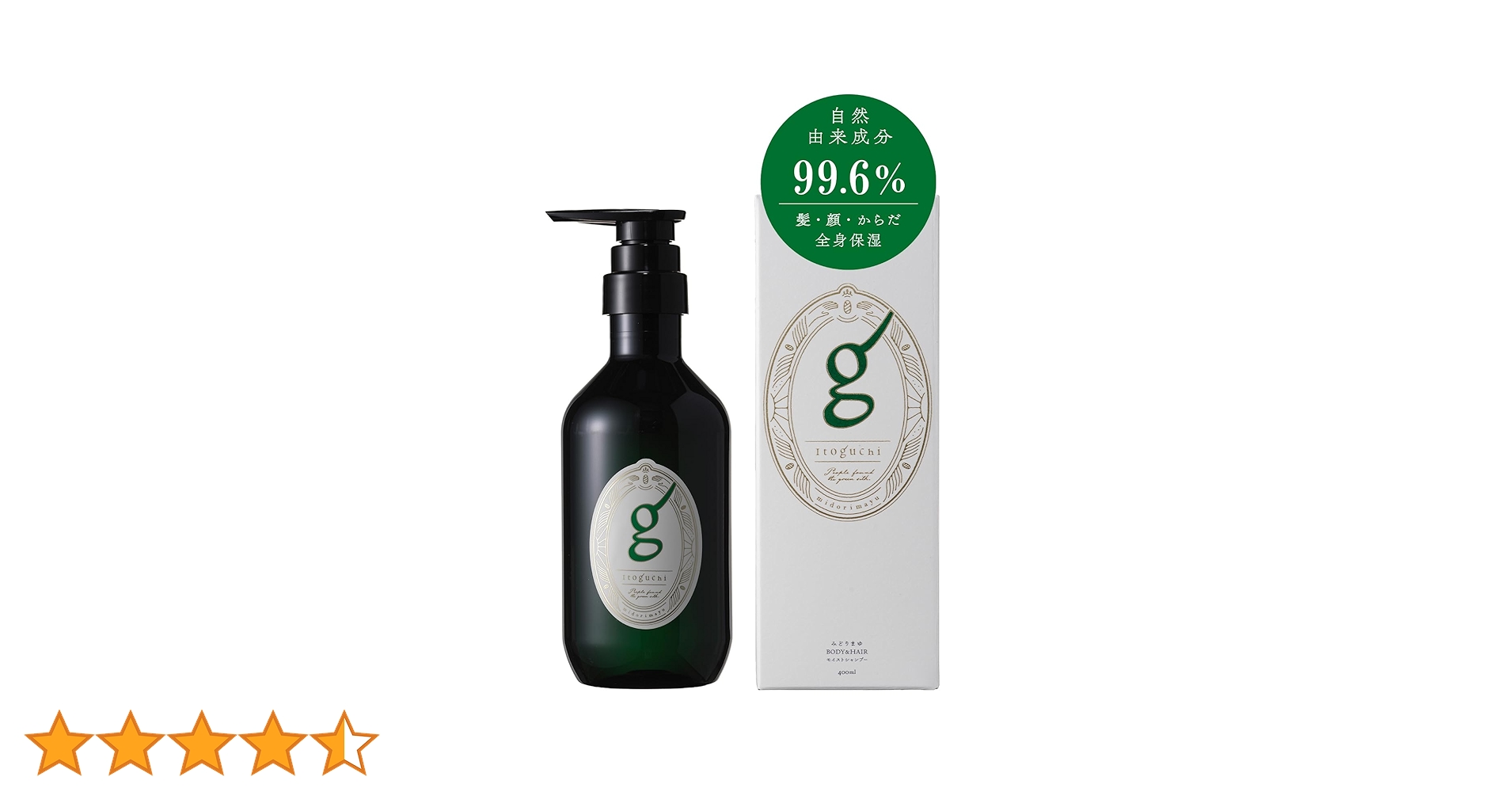 Amazon.co.jp: 【自然由来成分99.6%】 Itoguchi (イトグチ) みどりまゆ